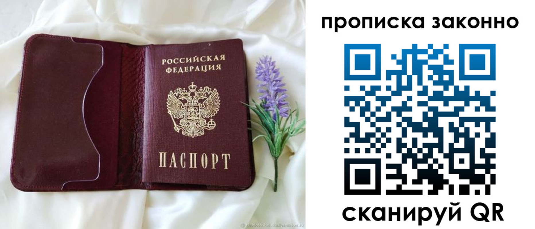 регистрация в Куртамыше